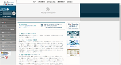 Desktop Screenshot of mestudy.com